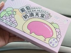 -好利来(龙首印象城店)