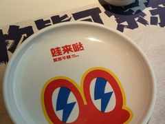 -蛙来哒(石景山万达店)