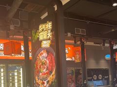 -猫抓烤肉(春熙路店)