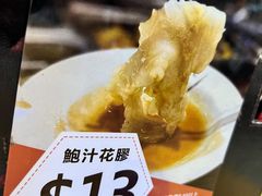-新记美食(关闸店)