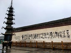 -报恩禅寺