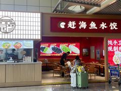 -威海大水泊国际机场