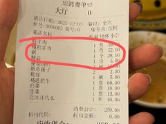 -八先生涮肉房(三里河店)