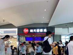 -济南恒隆广场