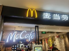 -麦当劳(世纪汇广场店)