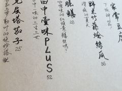 -菩提树·素食餐厅(汇智国际商业中心店)