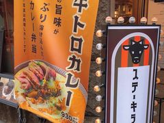 -涩谷区