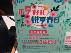 -佬肥猫(国华广场店)