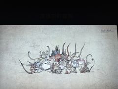 -北京大葆台遗址博物馆