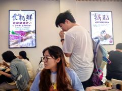 -众品老方子锅贴甜沫(李村店)