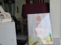 -九里香奶茶果汁(碧湖店)