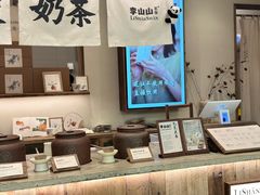 -李山山茶事(景枫店)