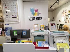 -汇美相馆(华强北店)