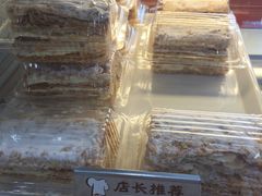 -老大昌(淮海中路店)