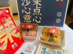 -墨茉点心局(国金街店)