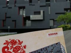 门票-广东省博物馆