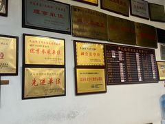 -老鼎万春卤菜(五代传承创始老店)