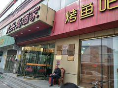 门面-九头鸟酒家(东高地店)
