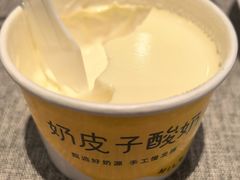 -尊立方海鲜酒店·生日宴·家宴