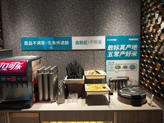 自助取餐区-半天妖烤鱼(西铁营万达店)