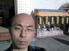 -宗角禄康公园