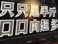 -蛙宴·美蛙火锅基地(万象城店)