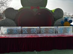 -北京鹿世界主题园