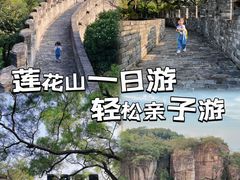 -广州莲花山旅游区