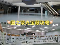 -秦山核电科技馆