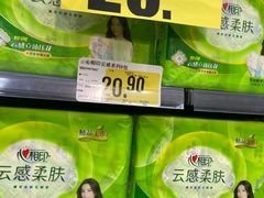 -城市名人壹超市(万达店)