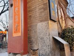 -正阳书局(西四南大街店)