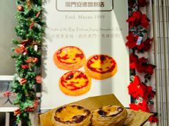 -安德鲁饼店(总店)