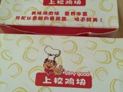 -爱8寸披萨(兴化东方商厦店)