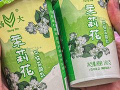 -永安水煮活鱼·仪征土菜院子