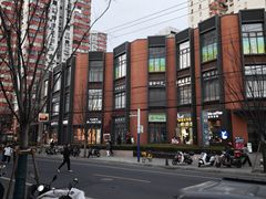 -宜乐荟