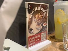-鱼酷活鱼烤鱼(梅江印象城店)