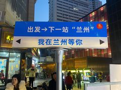 -国芳中心