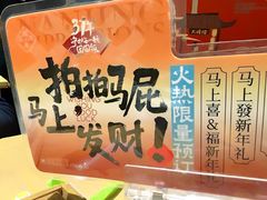 -南京大牌档(龙江新城市广场店)