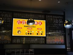 -潮界(虹桥新天地店)