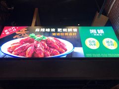 -湘语·湖南家常菜(新洲店)