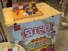 -麦当劳(上海虹桥站30B检票口楼上)