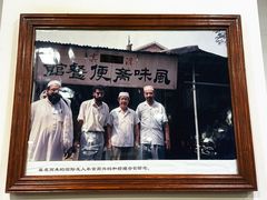 -柴氏风味斋(甘家口店)