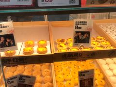 面包甜点陈列柜-虎头局·渣打饼行(五一新干线店)