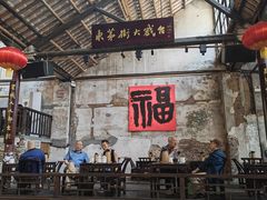 -東茅街茶馆