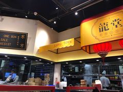 -龍堂蟹黄小笼包(万家丽店)