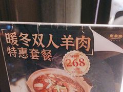 -新兴·金羊座·粤菜点心(乐峰店)