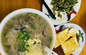 Old Cai Pu Seafood Congee