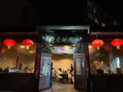 -将台涮肉(酒仙桥店)