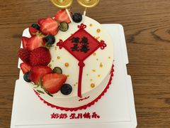 -咖咖熊蛋糕定制·蓝风车动物奶油