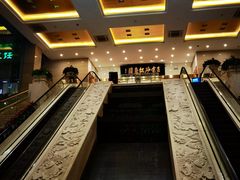大堂-风味小馆(天目湖宾馆店)